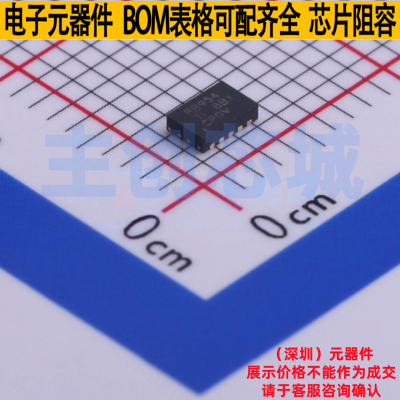 功率电子开关 TPS22954DQCR WSON-10 TI/德州 电子元器件全新原装