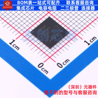 单片机(MCU/MPU/SOC) STM32F103CBU6TR UFQFPN-48 意法半导体