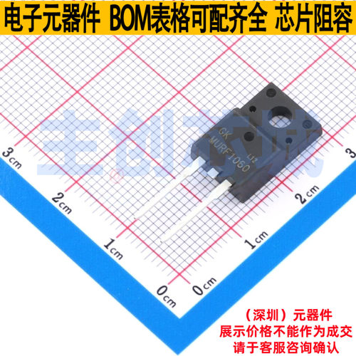 快恢复/高效率二极管 MURF1060 ITO-220AC 电子元件配单全新原装