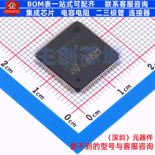 单片机(MCU/MPU/SOC) STM32F427VIT7TR LQFP-100 意法半导体