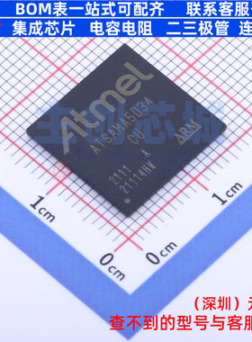 单片机(MCU/MPU/SOC) ATSAMA5D34A-CU LFBGA-324 MICROCHIP(微芯)
