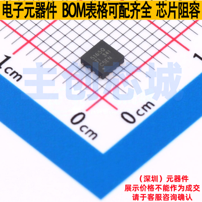 DC-DC电源芯片 LM5165QDRCRQ1 VSON-10 TI/德州 电子元件全新原装