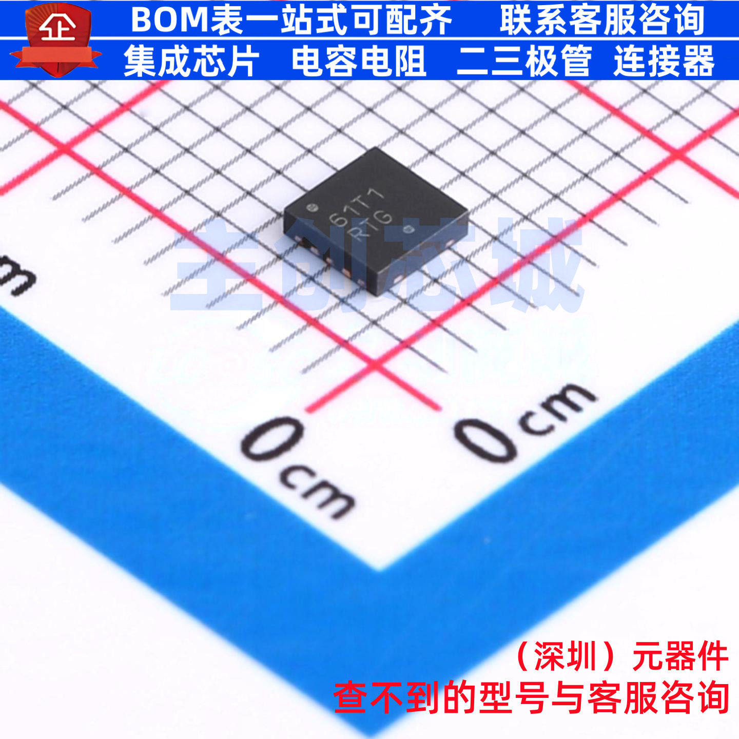 浪涌保护器 NIS4461MT1TXG WQFN-10 onsemi(安森美) 电子元件配单,电子元器件市场,集成电路（IC）,淘宝优惠券,粉丝福利购,淘宝优惠卷