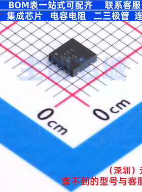 浪涌保护器 NIS4461MT1TXG WQFN-10 onsemi(安森美) 电子元件配单