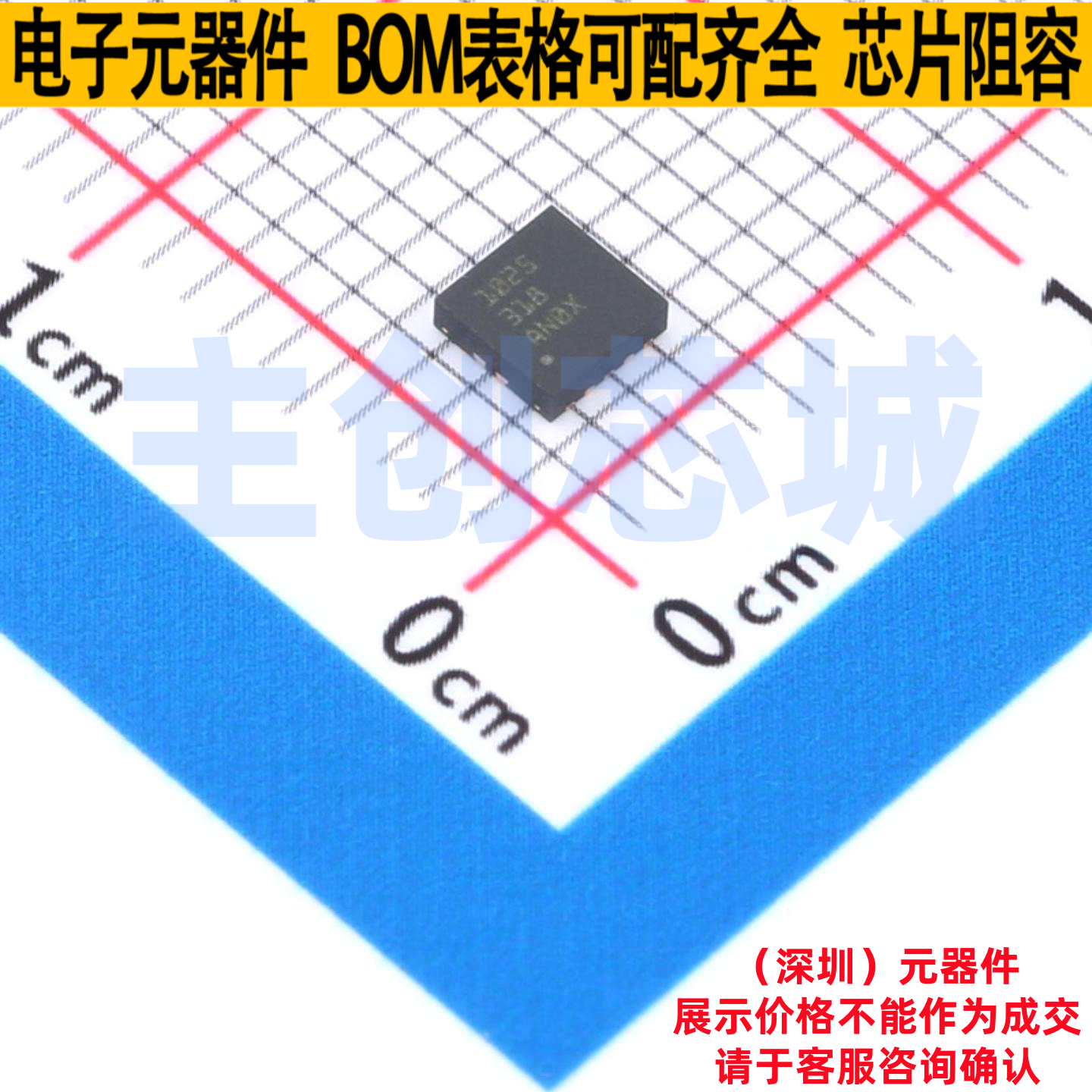 功率电子开关 TIOS1025DRCR VSON-10 TI/德州 电子元器件全新原装