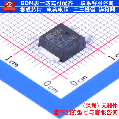 场效应管(MOSFET) STD17NF03LT4 DPAK 意法半导体 电子元器件配单