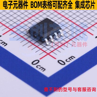 LED驱动 AL1696-20CS7-13 SO-7 DIODES(美台) 电子元器件全新原装