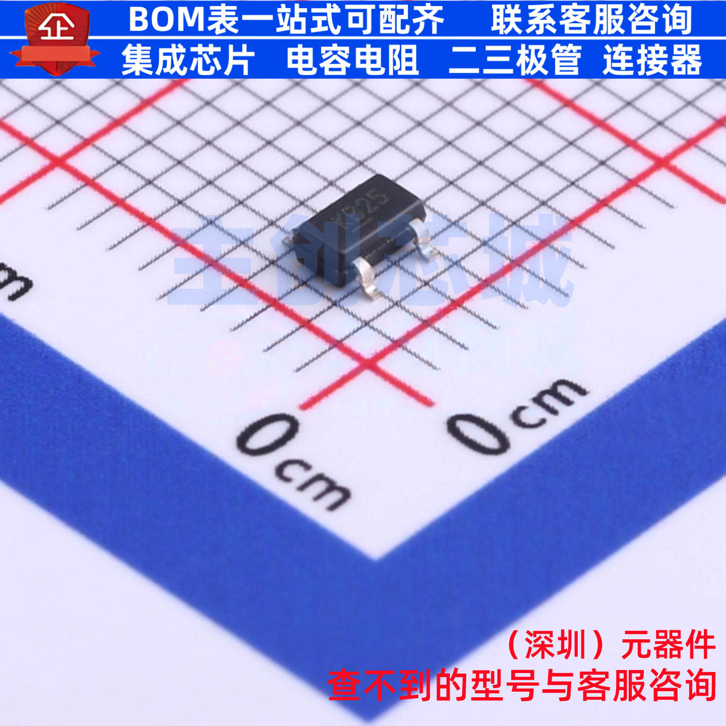线性稳压器(LDO) MIC5205-2.5YM5-TR SOT-23-5 MICROCHIP(微芯) - 实物图