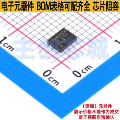 数模转换芯片DAC DAC80004IDMDR HVSON-14 TI/德州 电子元件配单