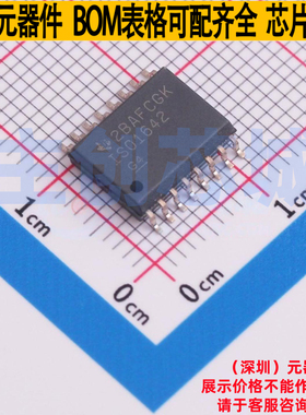 隔离式I2C ISO1642DWR SOIC-16 TI/德州 电子元器件配单全新原装