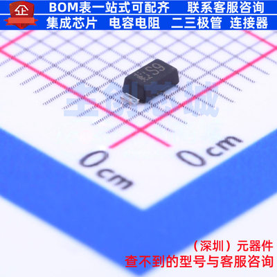 肖特基二极管 CRS09(TE85L,Q,M) SOD-123F 电子元件配单全新原装