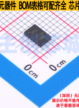 CAN收发器 TCAN1046DMTRQ1 HVSON-14 TI/德州 电子元器件全新原装