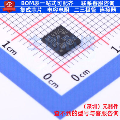 单片机(MCU/MPU/SOC) STM32L433RCI6 UFBGA-64 意法半导体 元器件