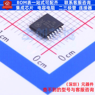 逻辑门 MC74HC00ADTR2G TSSOP-14 onsemi(安森美) 电子元器件配单