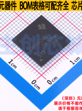 单片机(MCU/MPU/SOC) TMS320DM368ZCEF NFBGA-338 TI/德州 元器件