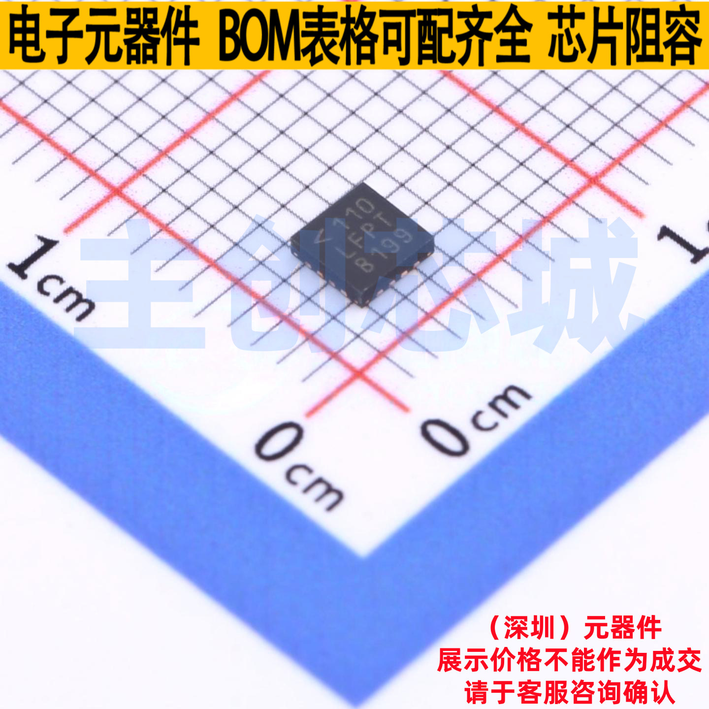 DC-DC电源芯片 LTC3604IUD#PBF QFN-16 ADI(亚德诺) 电子元件配单