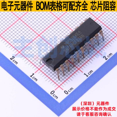 触发器 SN74HCT374N DIP-20 TI/德州 电子元器件配单全新原装