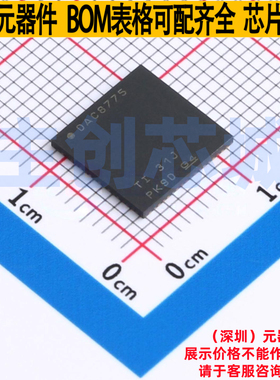 数模转换芯片DAC DAC8775IRWFR VQFN-72 TI/德州 电子元器件配单