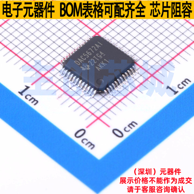 数模转换芯片DAC DAC5672AIPFB TQFP-48 TI/德州 电子元器件配单