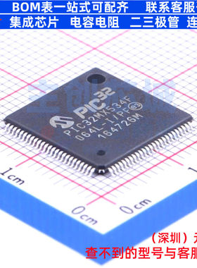 单片机(MCU/MPU/SOC) PIC32MX534F064L-I/PF TQFP-100 MICROCHIP(