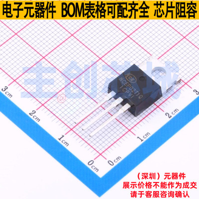 场效应管(MOSFET) NCEP02T10 TO-220-3L 无锡新洁能 电子元件配单