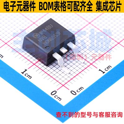 场效应管(MOSFET) NVB110N65S3F D2PAK onsemi(安森美) 全新原装