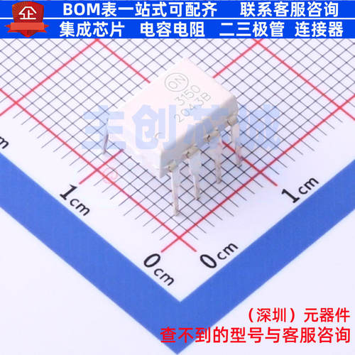 逻辑输出光耦 FOD3150 DIP-8 onsemi(安森美) 电子元器件全新原装