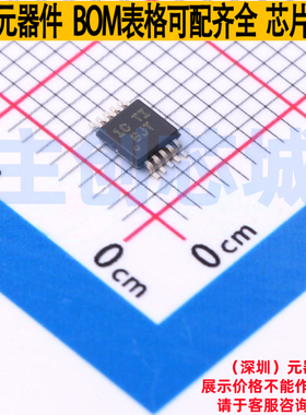 运算放大器 OPA615IDGST VSSOP-10 TI/德州 电子元件配单全新原装