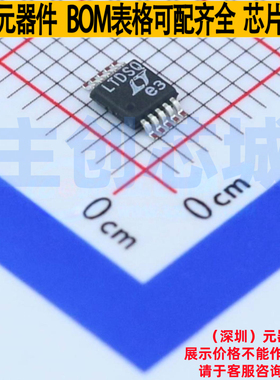 监控和复位芯片 LTC2990IMS#PBF MSOP-10 ADI(亚德诺) 电子元器件