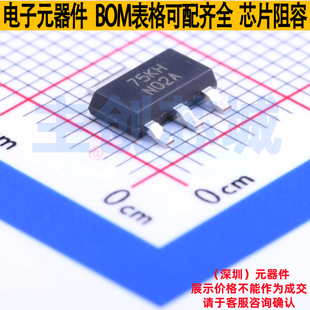 线性稳压器(LDO) LM337IMPX/NOPB SOT-223-4 TI/德州 电子元器件
