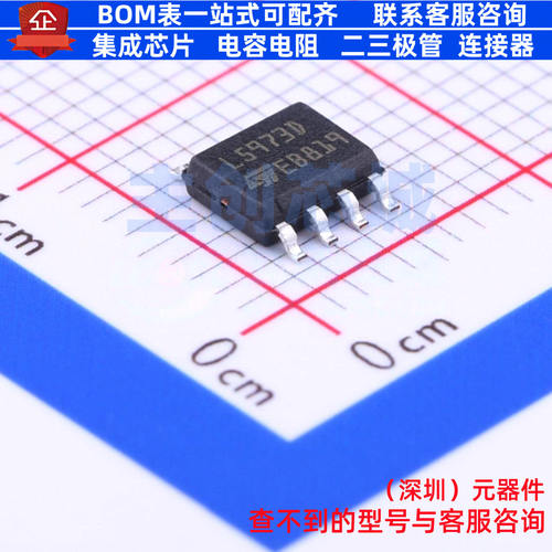 DC-DC电源芯片 L5973D013TR SOIC-8 意法半导体 电子元件全新原装