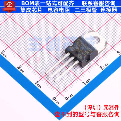 肖特基二极管 STPS20LCD200CT TO-220AB 意法半导体 电子元件配单
