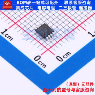 DC-DC电源芯片 L6920DCTR MSOP-8 意法半导体 电子元器件全新原装
