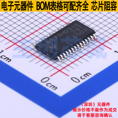 线性稳压器(LDO) TPS73HD318PWPR HTSSOP-28 TI/德州 电子元器件