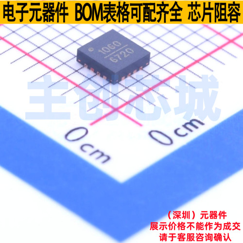 线性稳压器(LDO) HMC1060LP3E TQFN-16 ADI(亚德诺) 电子元件配单