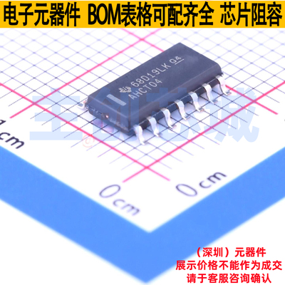 反相器 SN74AHCT04DR SOIC-14 TI/德州 电子元器件配单全新原装