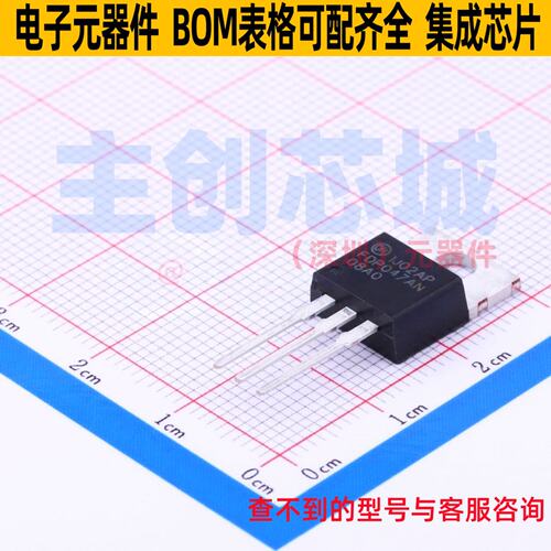 场效应管(MOSFET) FDP047AN08A0 TO-220 onsemi(安森美) 全新原装