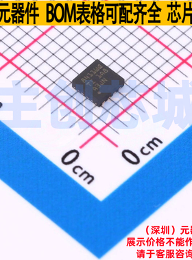 线性稳压器(LDO) TPS78411QWDRBRQ1 SON-8 TI/德州 电子元件配单