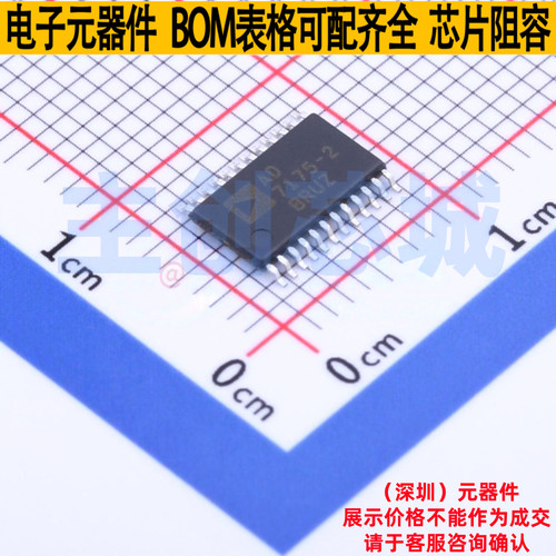 模数转换芯片ADC AD7175-2BRUZ-RL TSSOP-24 ADI(亚德诺) 元器件