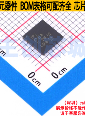 DC-DC电源芯片 TPS65258RHAR VQFN-40 TI/德州 电子元件全新原装
