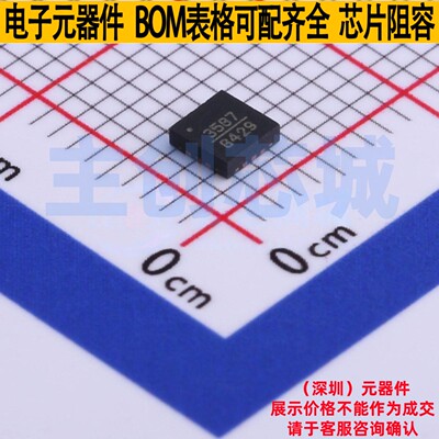 RF放大器 HMC3587LP3BETR QFN-12 ADI(亚德诺) 电子元件全新原装
