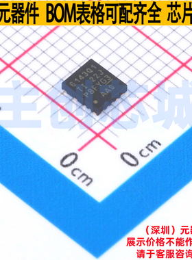 DC-DC电源芯片 LM61430AASQRJRRQ1 VQFN-14-HR(4x3.5) TI/德州