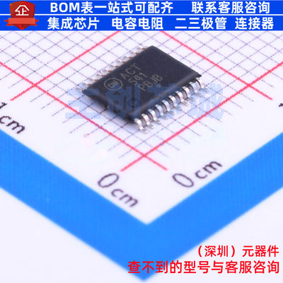 缓冲器/驱动器/收发器 MC74ACT541DTR2G TSSOP-20 onsemi(安森美)