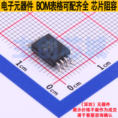 隔离式放大器 AMC1311QDWVRQ1 SOIC-8 TI/德州 电子元件全新原装
