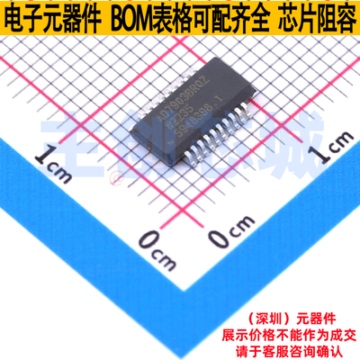 模数转换芯片ADC AD7903BRQZ QSOP-20 ADI(亚德诺) 电子元件配单