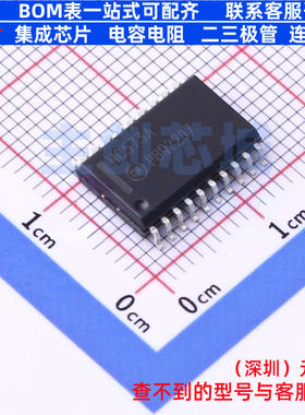 锁存器 MM74HC573WM SOIC-20 onsemi(安森美) 电子元器件全新原装