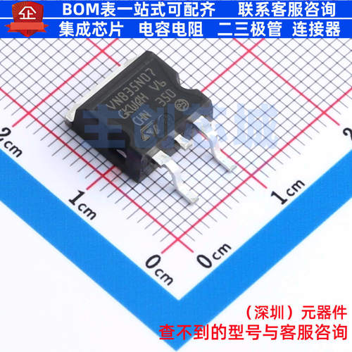 功率电子开关 VNB35N07TR-E D2PAK 意法半导体 电子元件全新原装