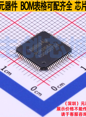 音频接口芯片 PCM3168APAPR TQFP-64 TI/德州 电子元器件全新原装