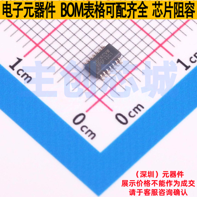有源滤波器 TPSF12C1DYYR SOT-23-14 TI/德州 电子元器件全新原装