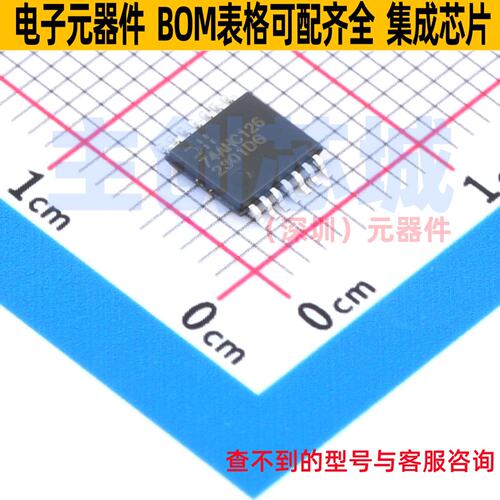 缓冲器/驱动器/收发器 74AHC126T14-13 TSSOP-14 DIODES(美台)